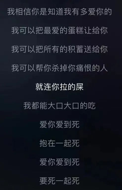 没人再唱舔狗情歌了，可这个世界也更无聊了