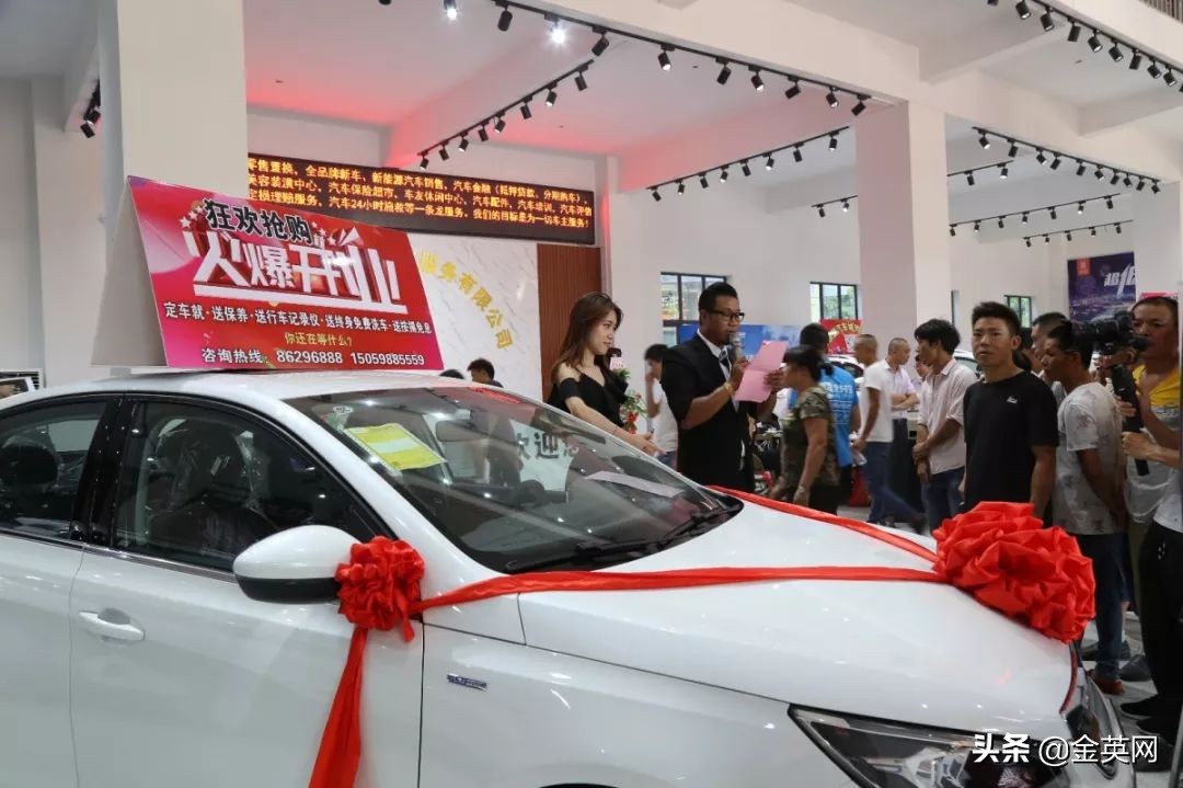 汽车城开幕,汽车城开业仪式