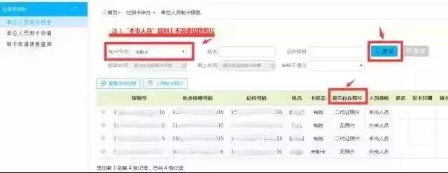 厦门社保缴费标准2022退休多少钱,厦门社保3800缴费基数是交的几档