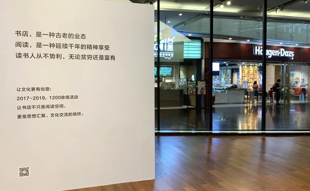 用阅读触摸成都|在成都不能错过的10家书店(下)