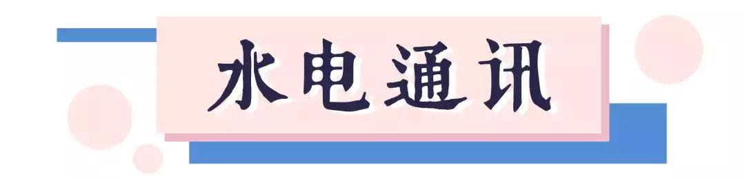 威海通讯录,威海本地便民信息平台