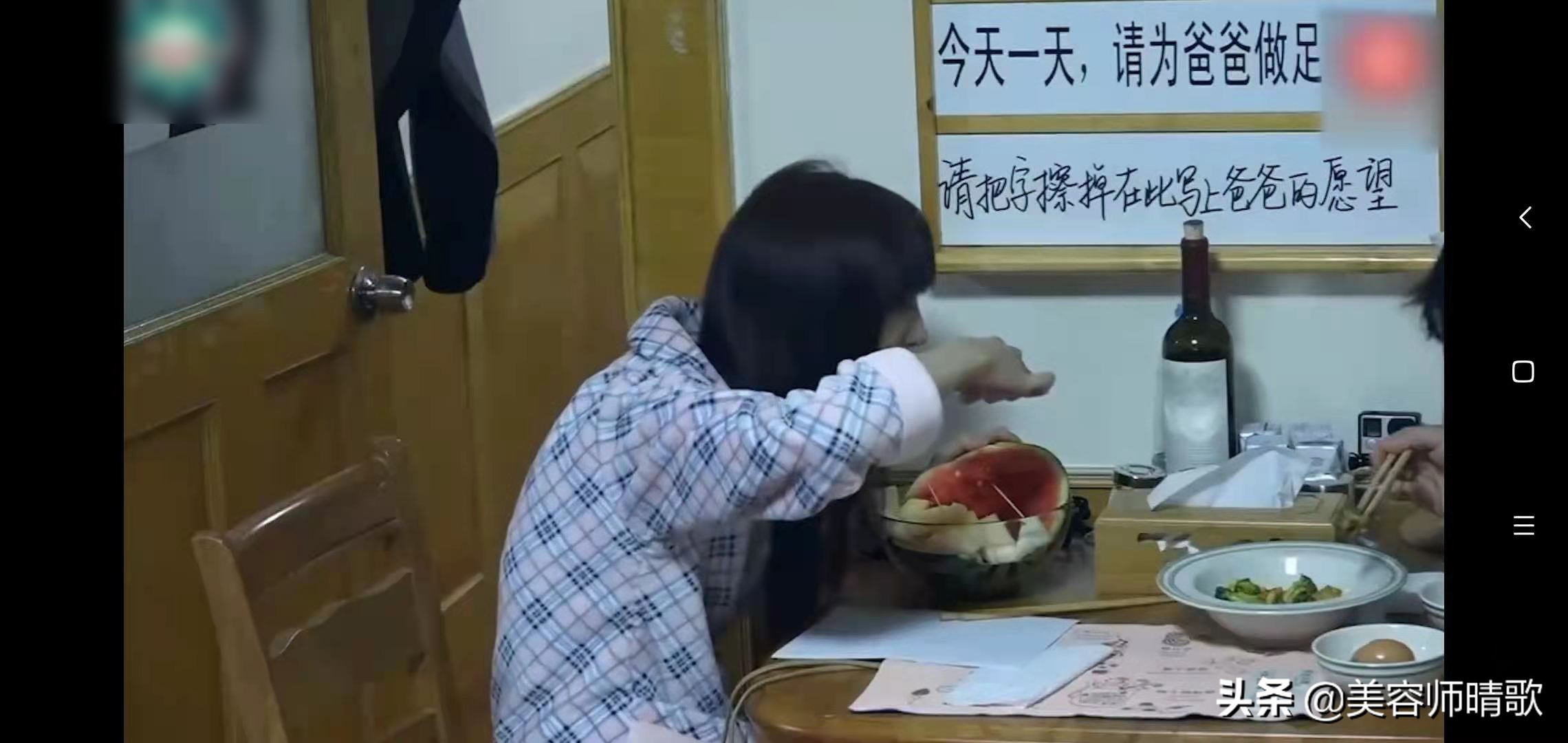 郑爽护肤用勺子刮脸、自制洗面奶、自制面膜，减肥只吃蔬菜