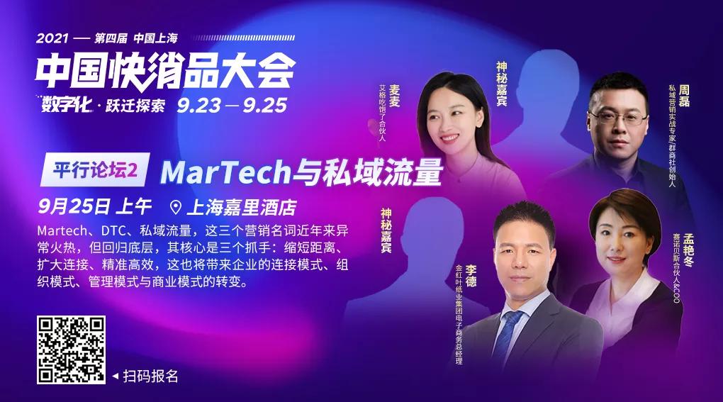 亿滋国际百余种产品亮相进博会,亿滋2021经销商峰会