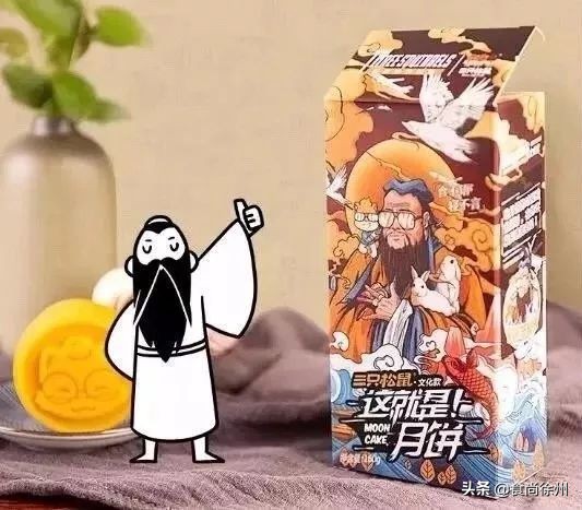 人肉测评：我吃掉徐州15家136块月饼！原来是这些最好吃