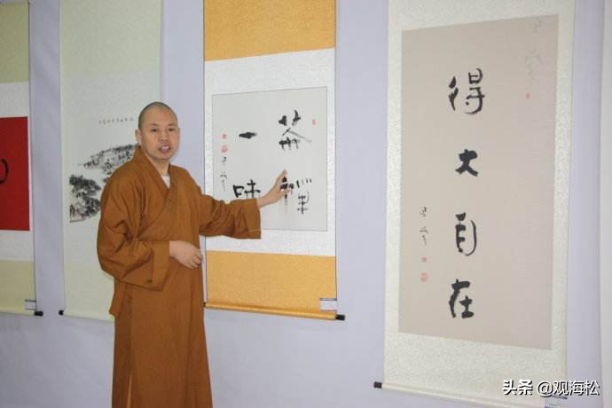 从容游走尘世间的“高僧”：入世度人，书画朴实无华，也引来争议