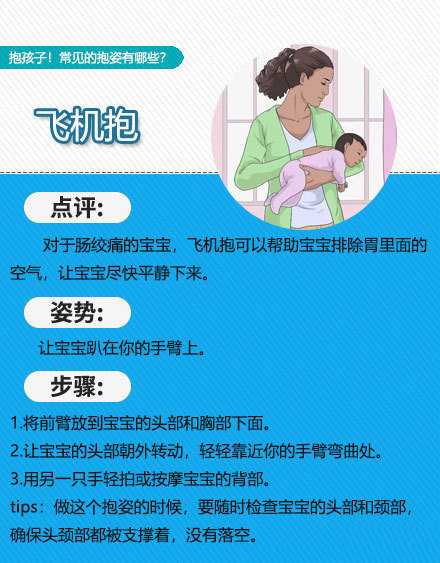 宝宝断奶入睡困难有什么好办法,宝宝断奶哭闹的小妙招