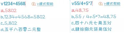 重复输入字的输入法教程,教你打字最快的输入法