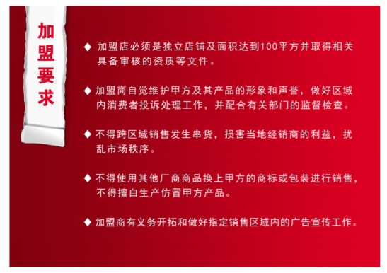铸铝防爆门加盟,铸铝门十大品牌加盟