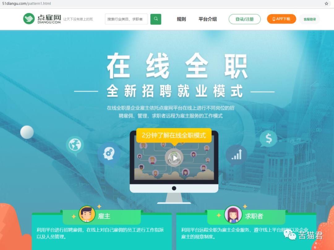 现在电商招聘越来越少,为什么很多电商公司都在招聘