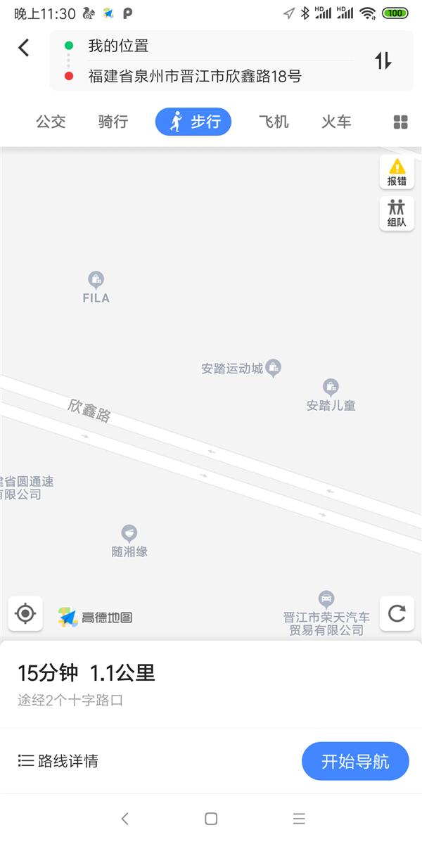 晋江鞋都安踏,福建晋江李宁安踏运动鞋