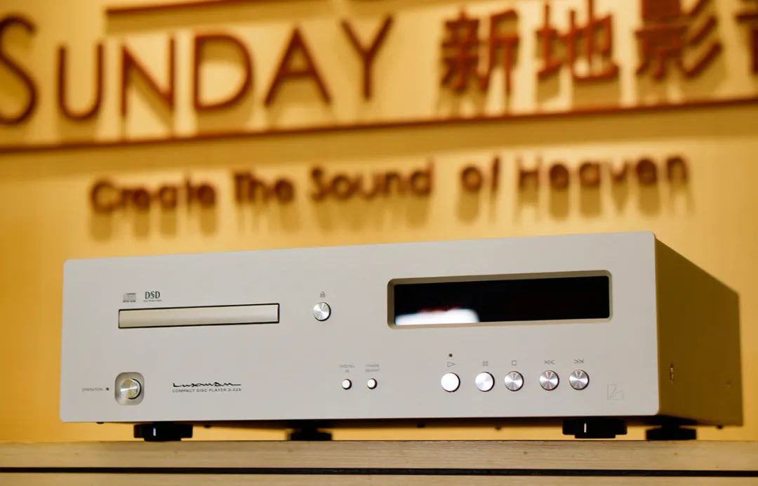 开箱篇—LUXMAN力仕D-03XCD/串流解码*放播**器