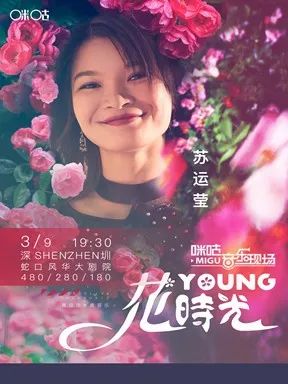 莫文蔚孙燕姿张惠妹林忆莲同台,莫文蔚李宇春