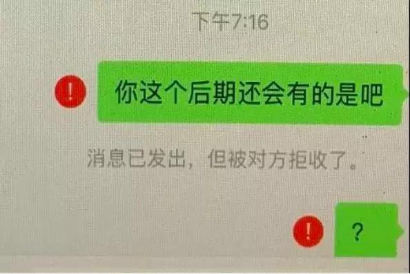 冒充老师交学费骗局,最新冒充老师诈骗案