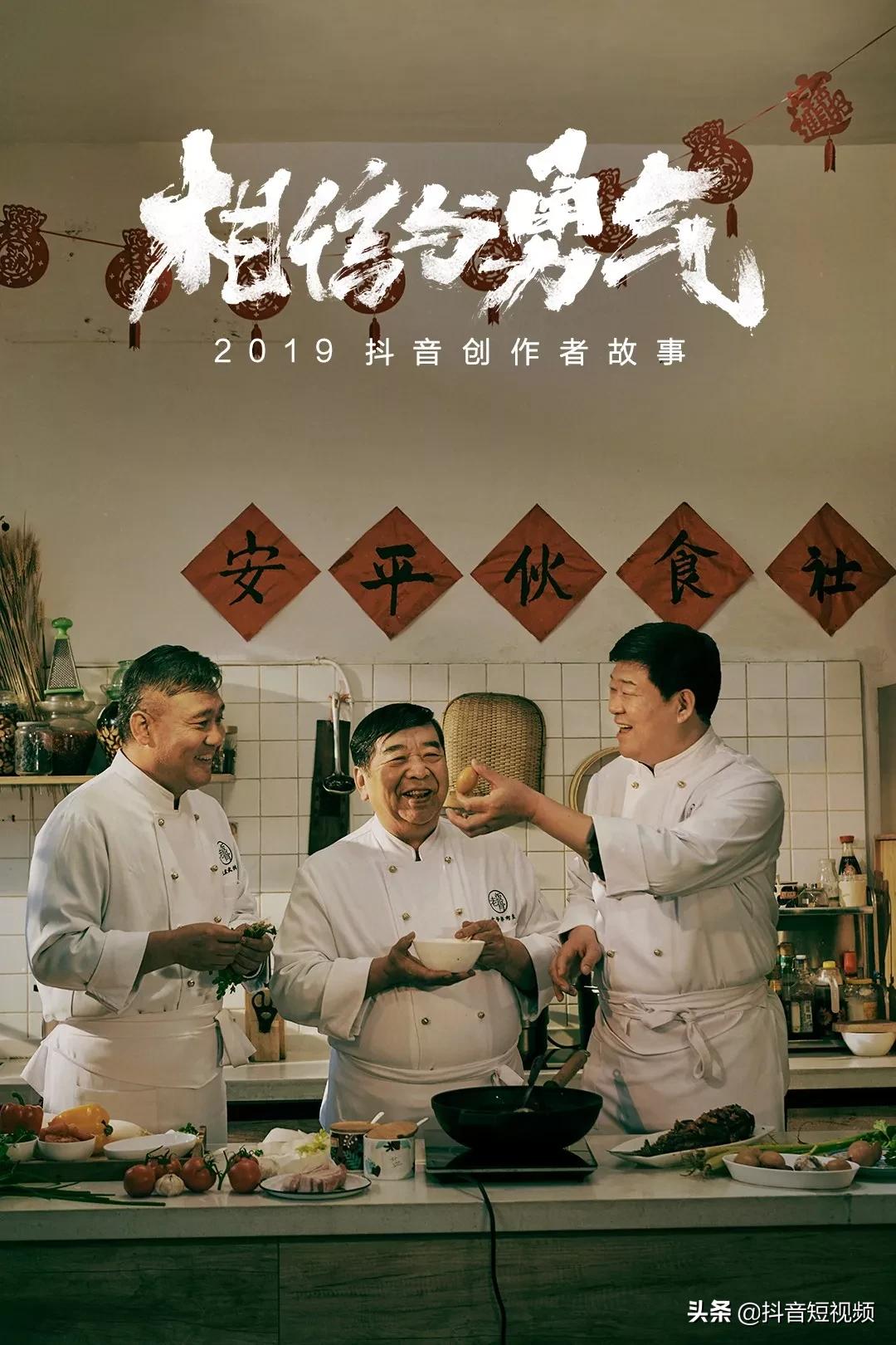 揭秘开国第一宴,开国第一宴经典重现