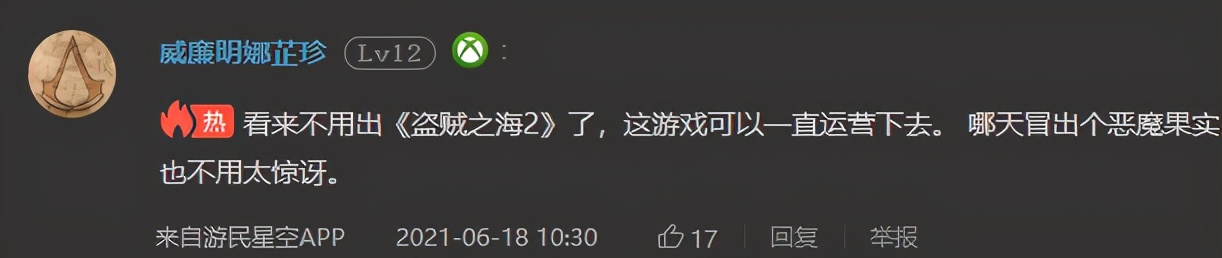 steam一周销量无人深空,steam20周年无人深空