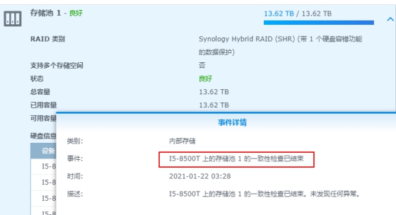 itxnas中端配置,itx主机装nas