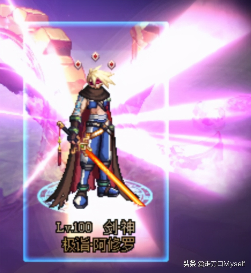 地下城与勇士阿修罗和鬼泣哪个好,地下城与勇士阿修罗好不好玩