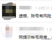 微信一年只能改一次微信号,微信改微信号不到一年如何强制改