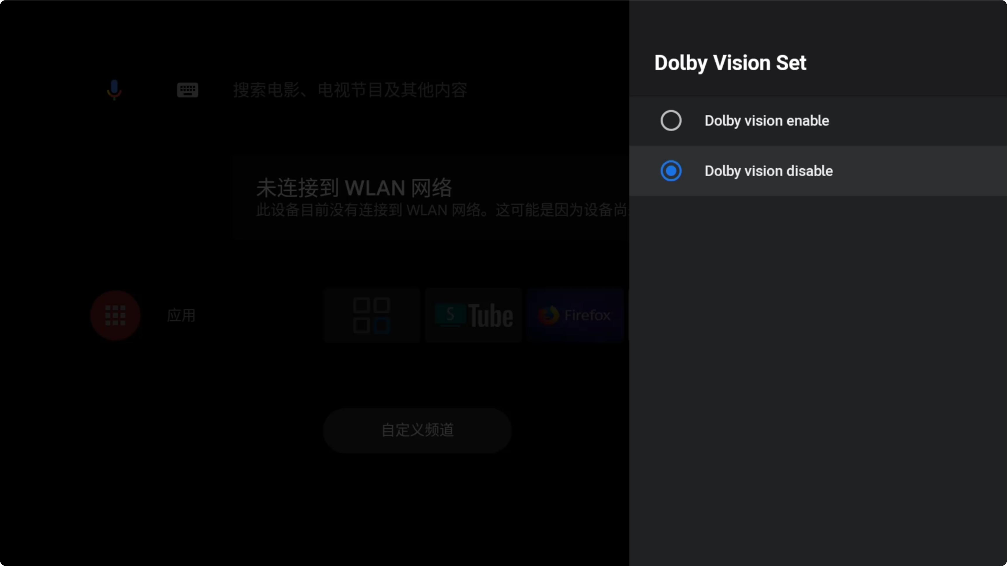 如何解压slimbox固件,N1刷电视盒子哪个固件好