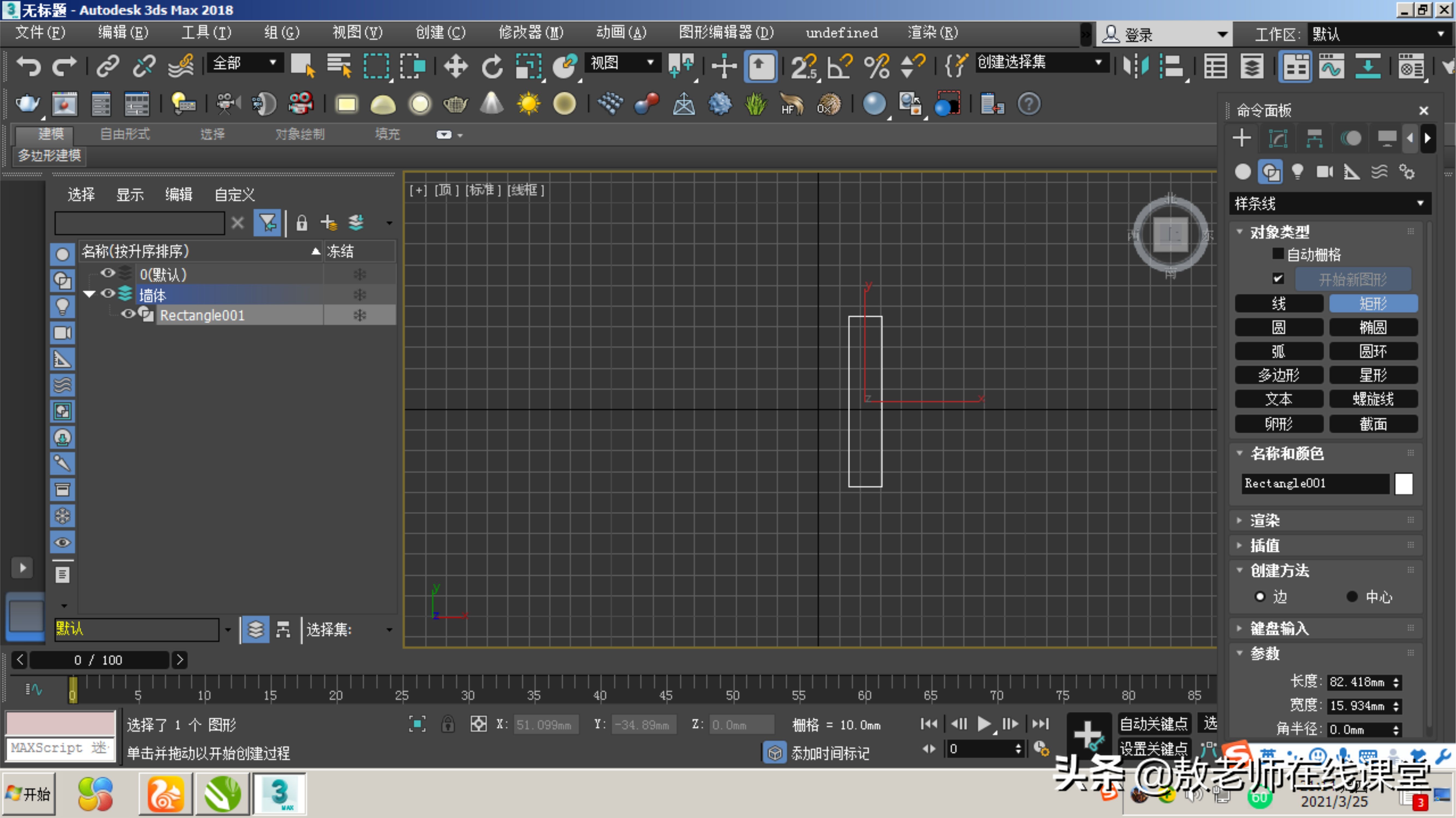 3d效果图室内设计教程,3D室内效果图制作
