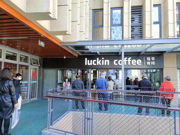 瑞幸app崩了你的优惠券用完了吗,瑞幸app各种优惠券怎么使用