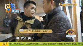 绵羊皮的衣服，撕起来跟纸一样？老板辩解现场“翻车”