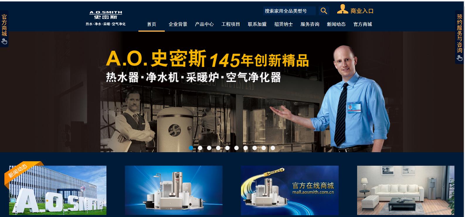 史密斯净水器的正确使用方法,史密斯净水器max3.0和max4.0区别