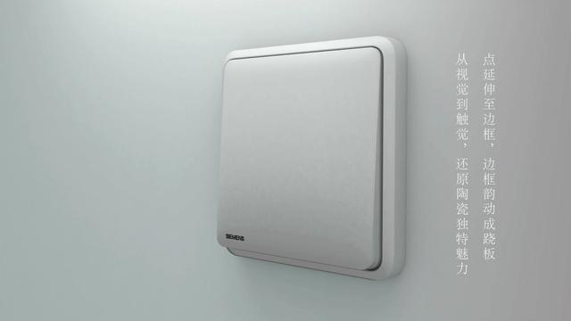 施耐德开关插座拆分对比,施耐德开关插座怎么选