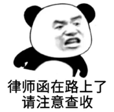 楼上漏水把楼下墙弄湿了怎么解决,楼下漏水要楼上赔600元怎样解决