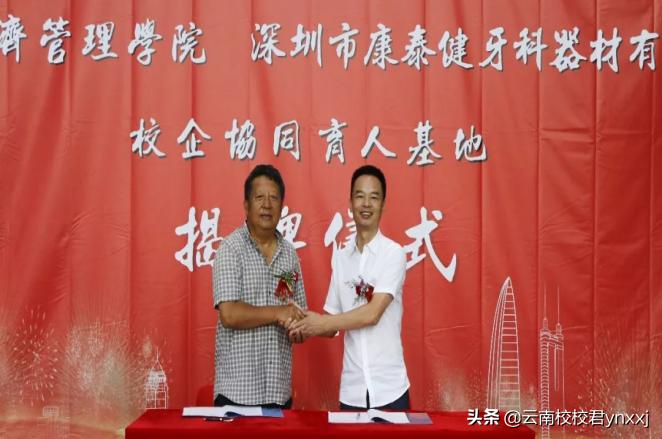 云南口腔专业学校哪个比较好,云南哪家大专口腔医学好