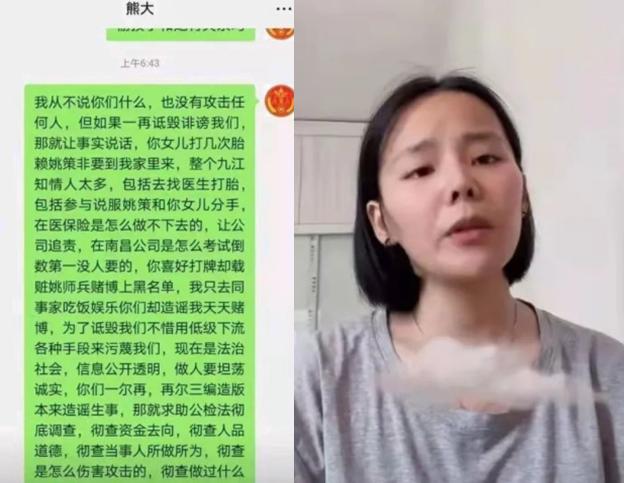 决战时刻来了！三石与许妈通话的记录曝光，她比你想象的还要可怕