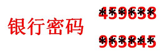 互联网忘记账号密码,互联网账号密码忘了怎么解锁