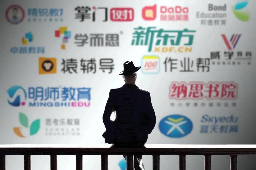 教育股还有未来么,为什么教育股会大跌