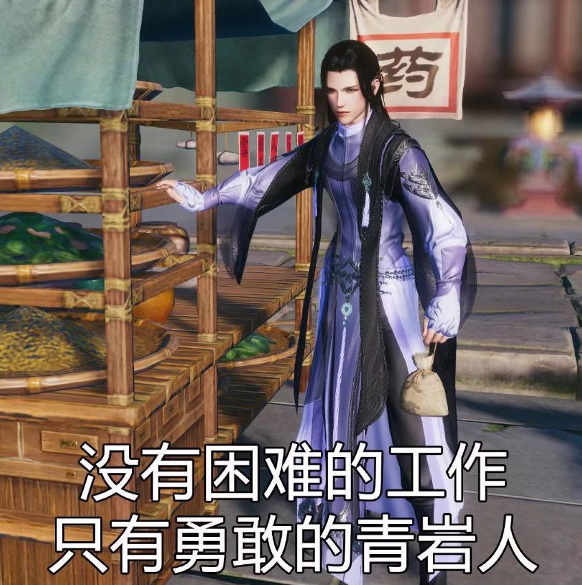 TX又搞骚操作，买广告买到对手贴吧，只为引起玩家矛盾