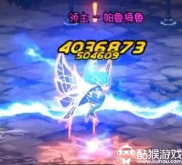 DNF竞技场最难BOSS攻略,帕鲁梅鲁通关技巧