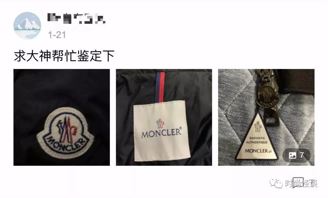 沈梦辰买东西是假货吗,沈梦辰卖仿品被曝