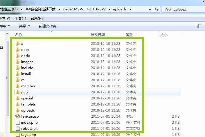 如何用腾讯云空间搭建网站,腾讯云服务器搭建网站教程
