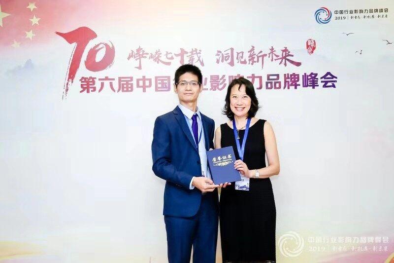 中国行业影响力品牌峰会,中国行业品牌影响力峰会百度