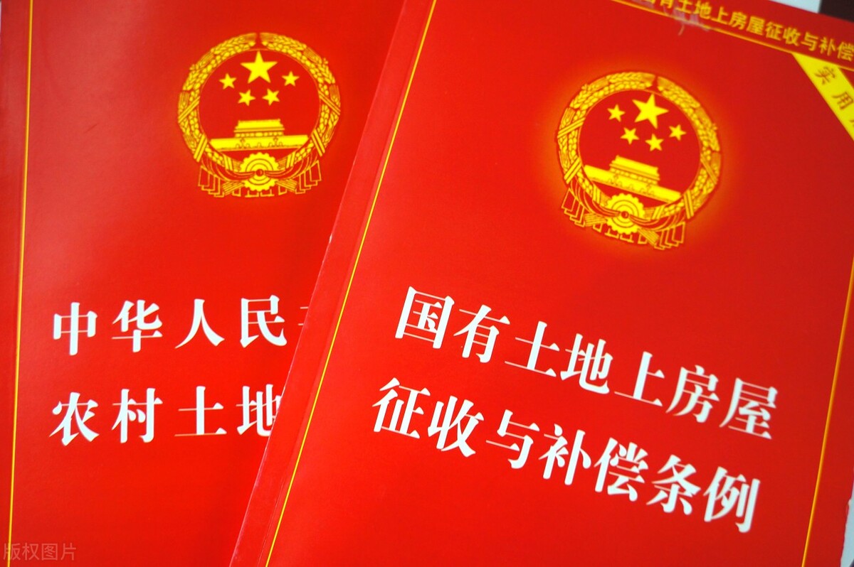 农村土地征拆补偿政策,国家征收农村土地补偿最新政策