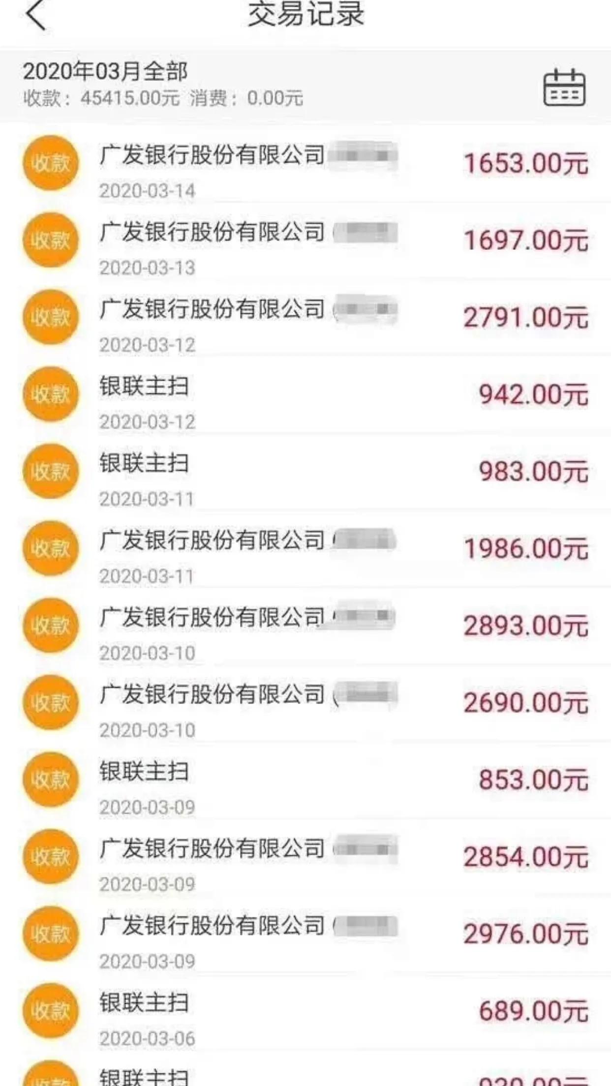 广发信用卡还款被限制怎么办,广发信用卡被限制解决方法