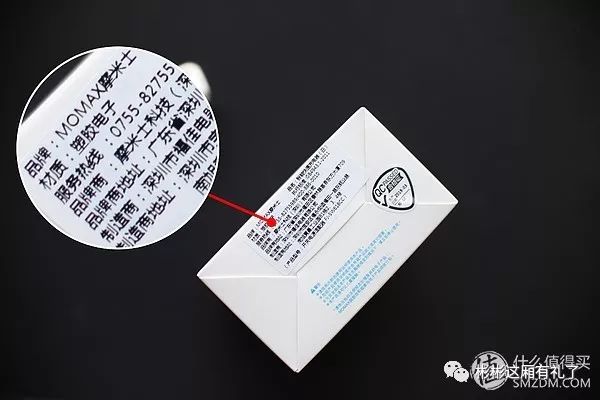 苹果momax充电器评测,苹果momax充电器测评