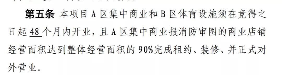 龙湖天街落户相城,苏州相城龙湖天街最新进展