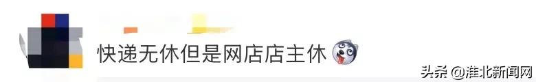 春节快递停运公告最新,安徽快递停运时间最新通知