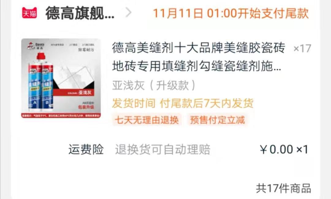 全包装修步骤及施工顺序,半包装修需要买什么主材