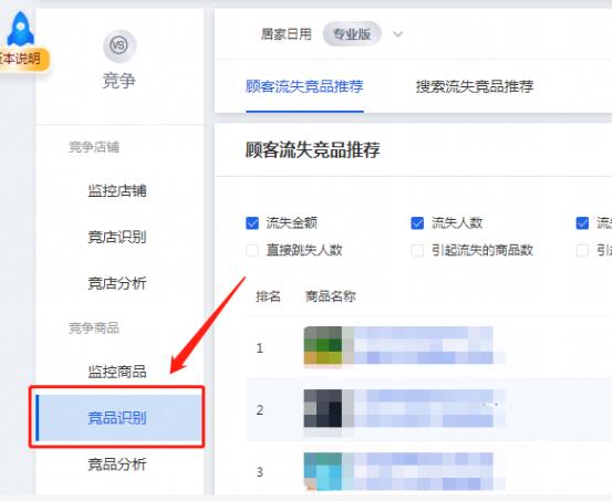 爆款怎么操作才能有效,打造爆款中需要注意的十个小细节