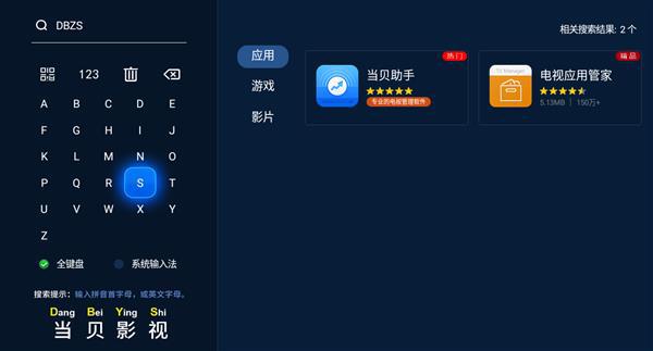 电视盒子太卡?多半是这些问题惹的祸,看看你家盒子有没有中招