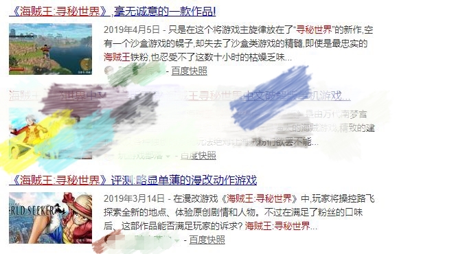 关于那些粉丝向游戏，你会为超出应有价值的情怀买单吗？