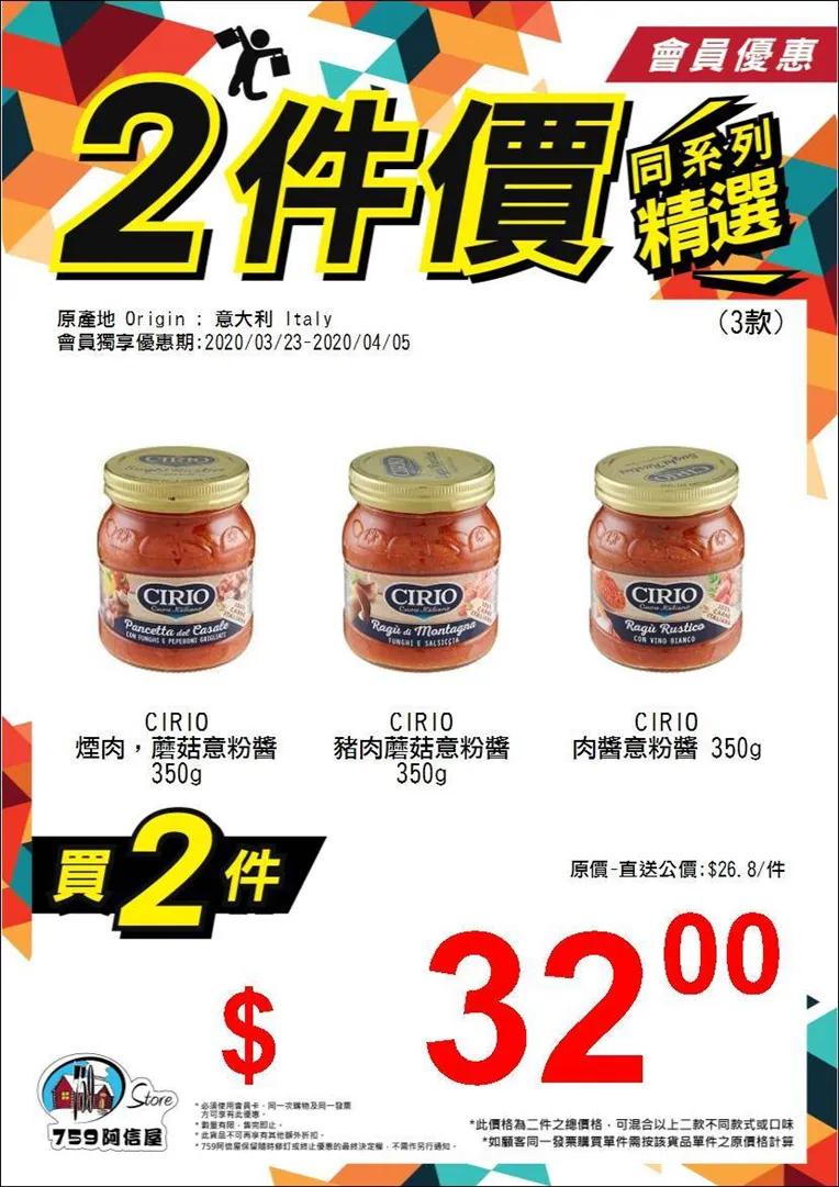 香港零食店铺排行榜,香港零食店铺推荐便宜