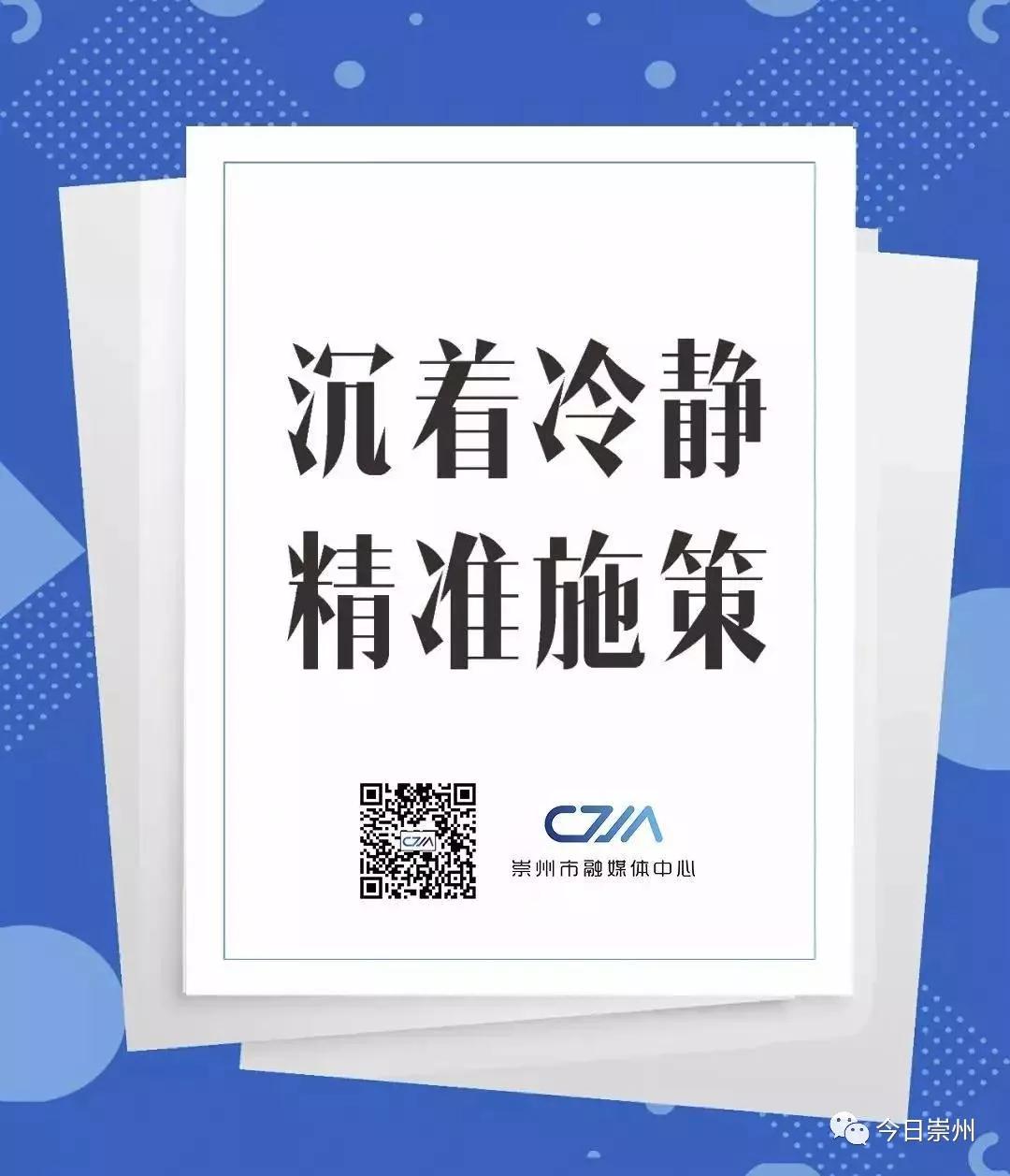 崇州羊马镇近来发展情况,崇州一季度经济情况