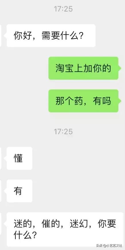 韩国明星“下药迷奸案”背后,曝光了一条可怕的产业链